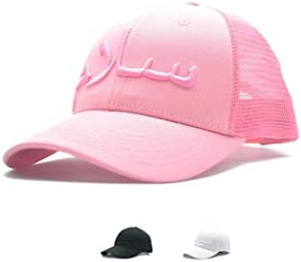 ShopBayn Salam Peace pamuk Unisex bejzbol kapa-vez lagani muški i ženski snapback šeširi