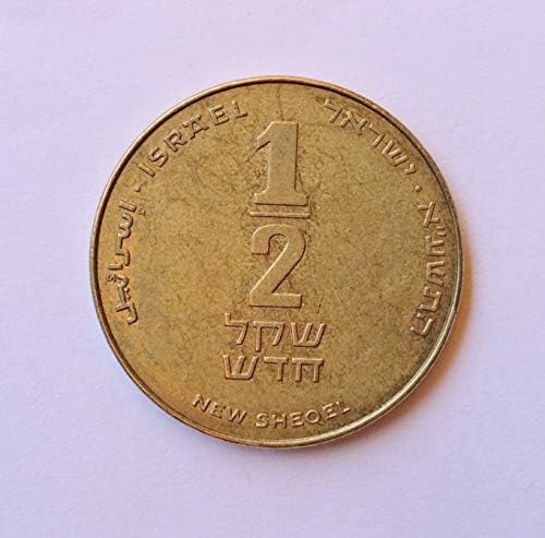 Izrael Pol 1/2 Shekel Coin Izraelska Sheqel Službena valuta Niš ILS Kolekcionarni novac